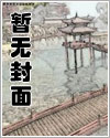 在王者喷了粉过的选手后